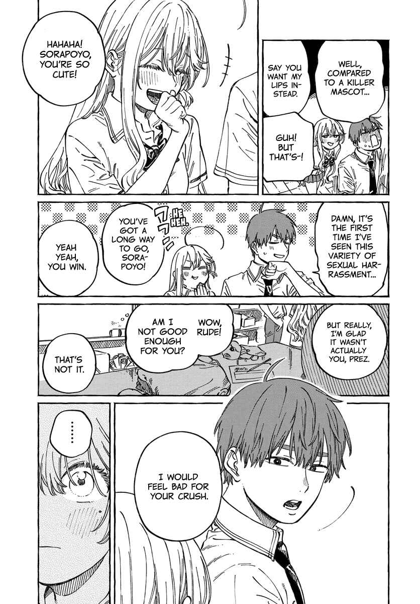 Boku no Suki na Hito ga Suki na Hito Chapter 13 - Page 20