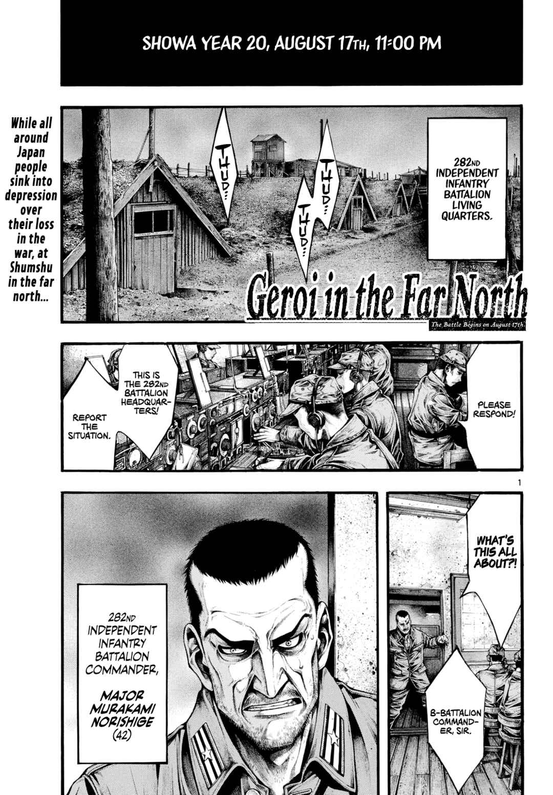 Kyokuhoku no Geroy ~8-gatsu 17-nichi no Kaisen~ Chapter 11 - Page 1