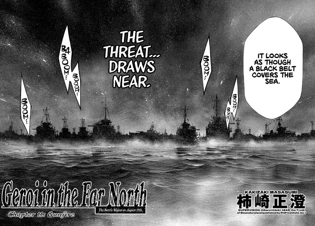 Kyokuhoku no Geroy ~8-gatsu 17-nichi no Kaisen~ Chapter 11 - Page 4