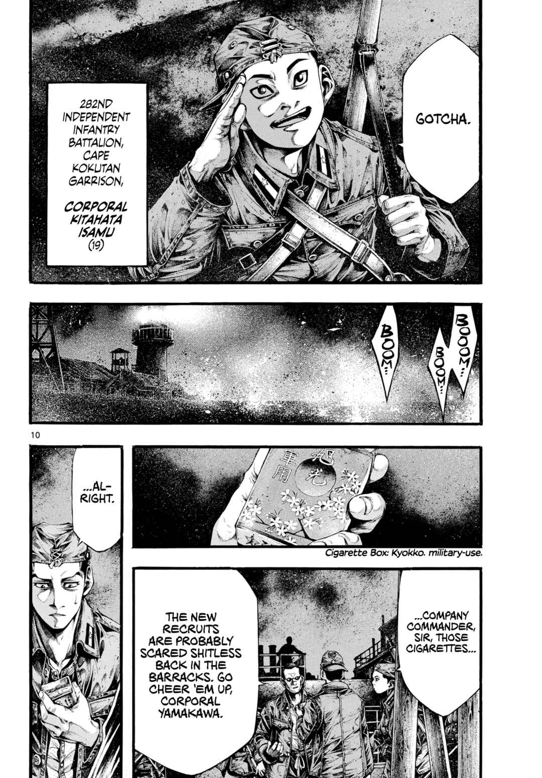 Kyokuhoku no Geroy ~8-gatsu 17-nichi no Kaisen~ Chapter 11 - Page 9