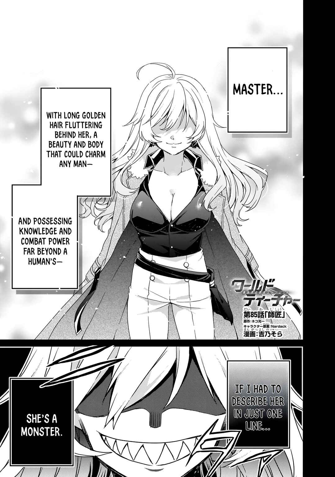 World Teacher - Isekaishiki Kyouiku Agent Chapter 85 - Page 1