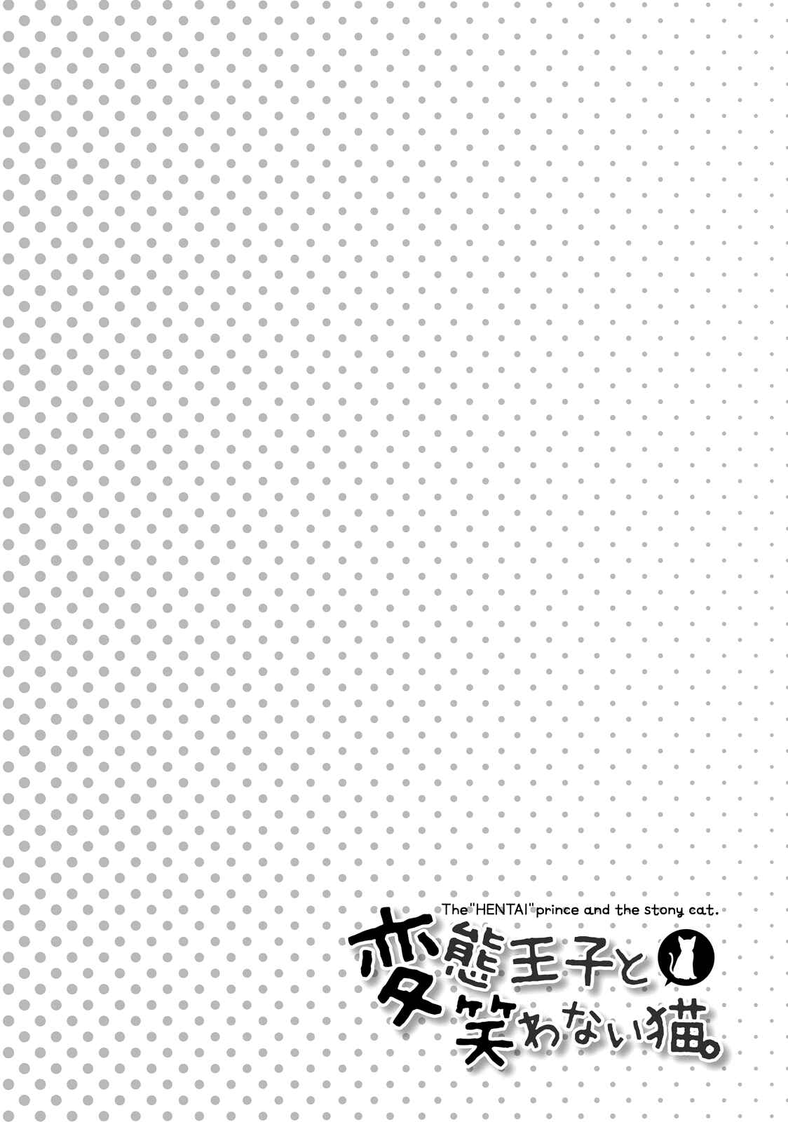 Hentai Ouji to Warawanai Neko. Chapter 50 - Page 10