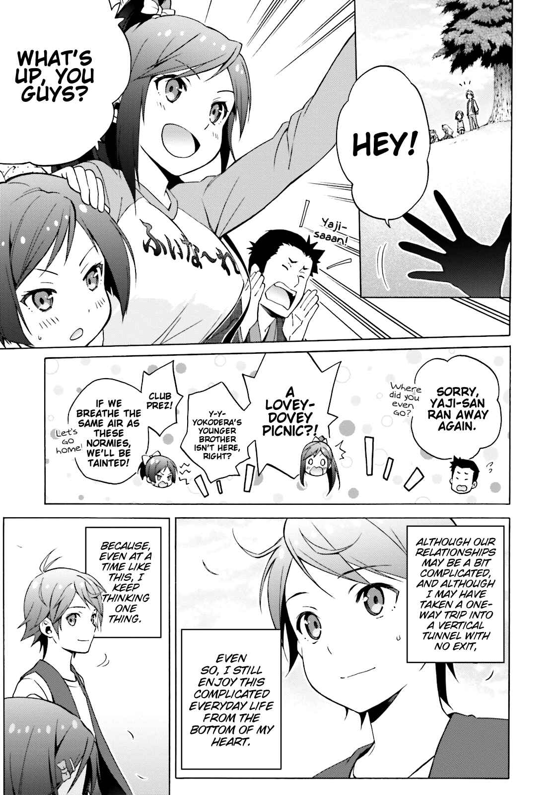 Hentai Ouji to Warawanai Neko. Chapter 50 - Page 5