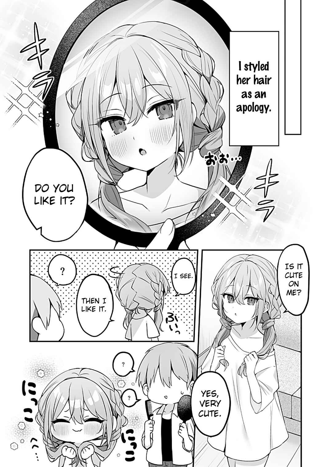 Hoppe ga Mochimochi na Imouto-chan Chapter 7 - Page 4