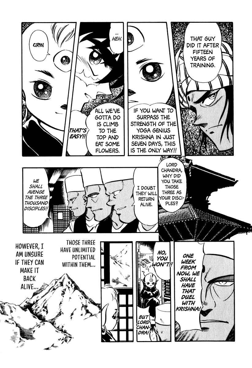 Captain Kid Chapter 23 - Page 17