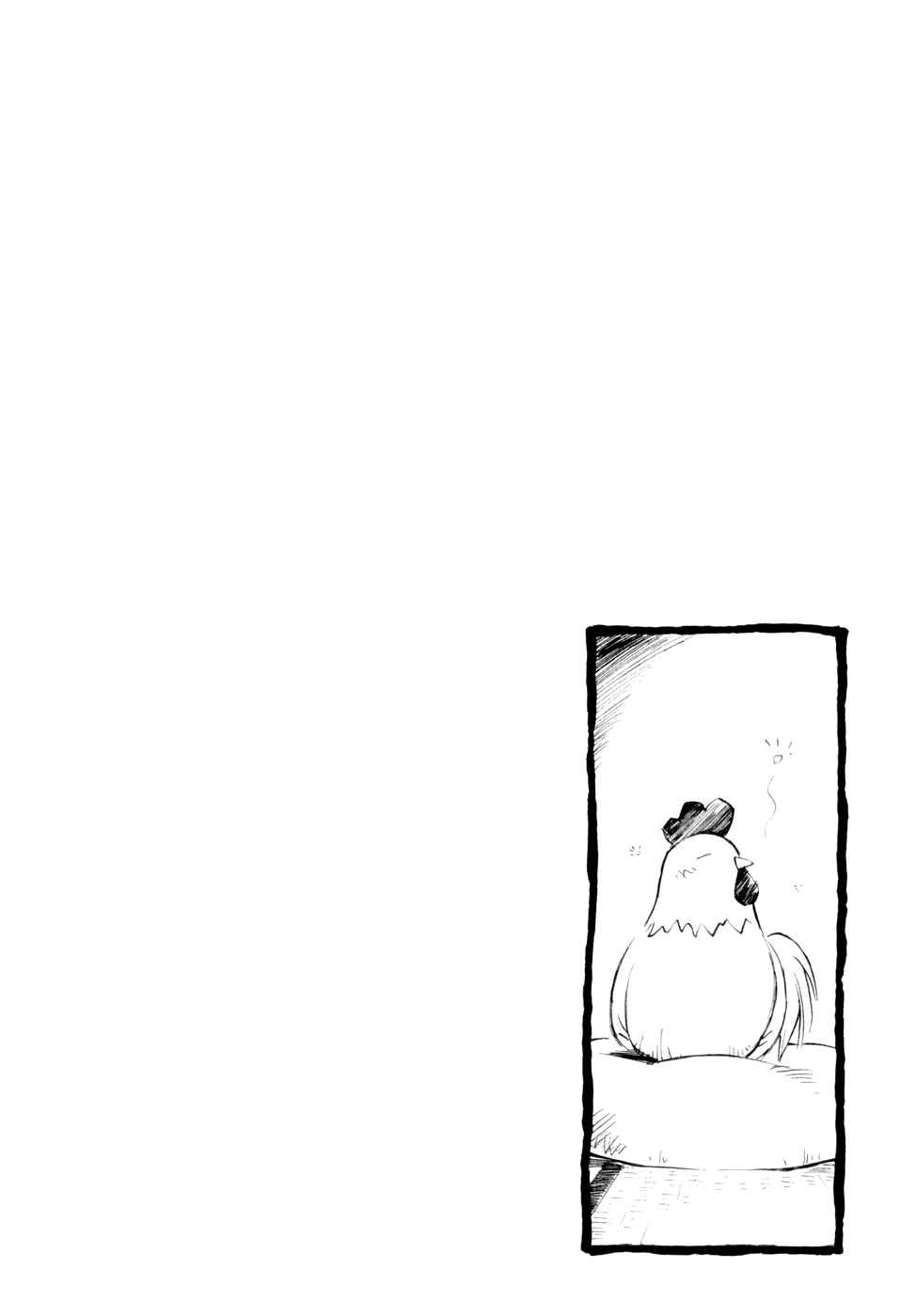 Sketchbook Chapter 7 - Page 12