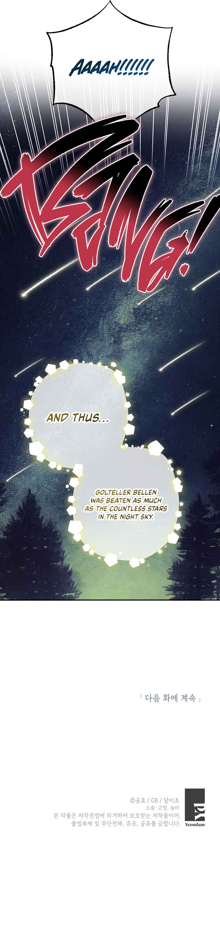 I Think I Have Transmigrated Somewhere Chapter 62 - Page 15