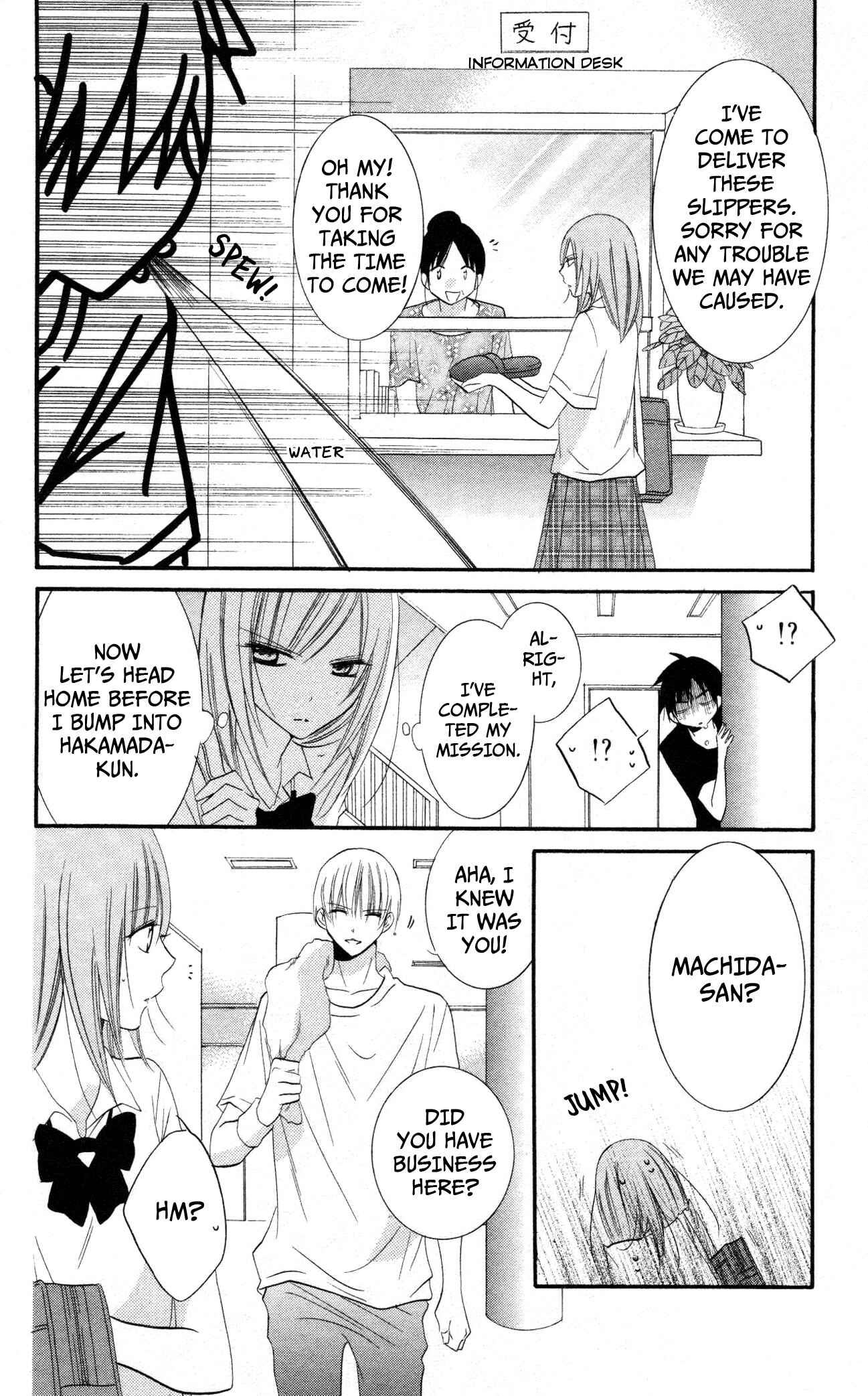 Cheeky Brat Chapter 23 - Page 16