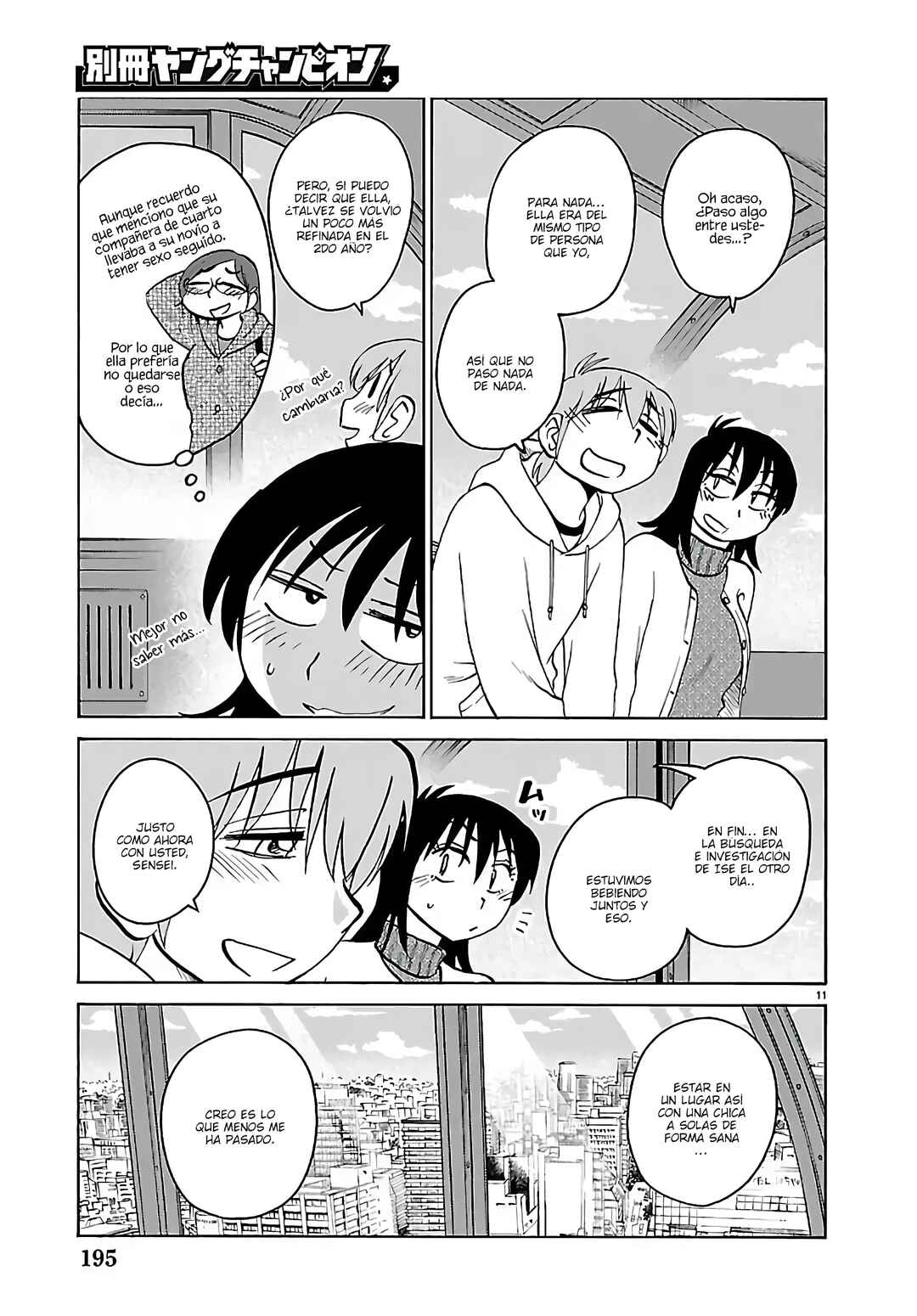 Rakujitsu no Pathos Chapter 133 - Page 13
