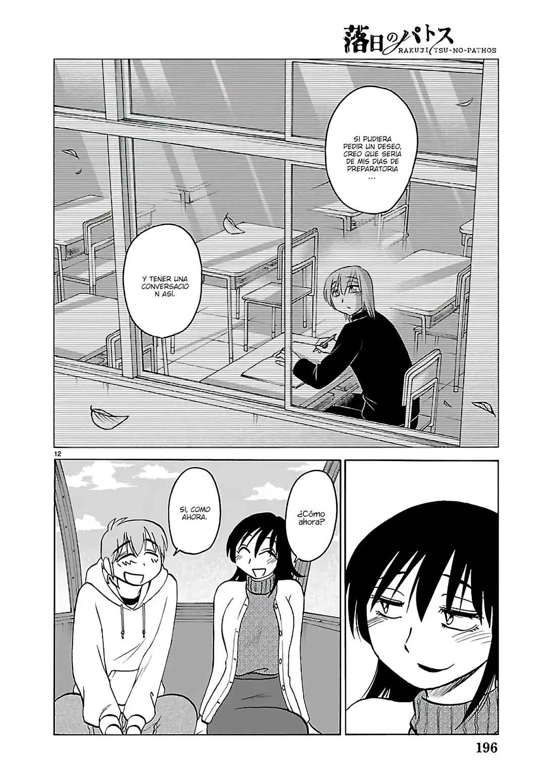 Rakujitsu no Pathos Chapter 133 - Page 14