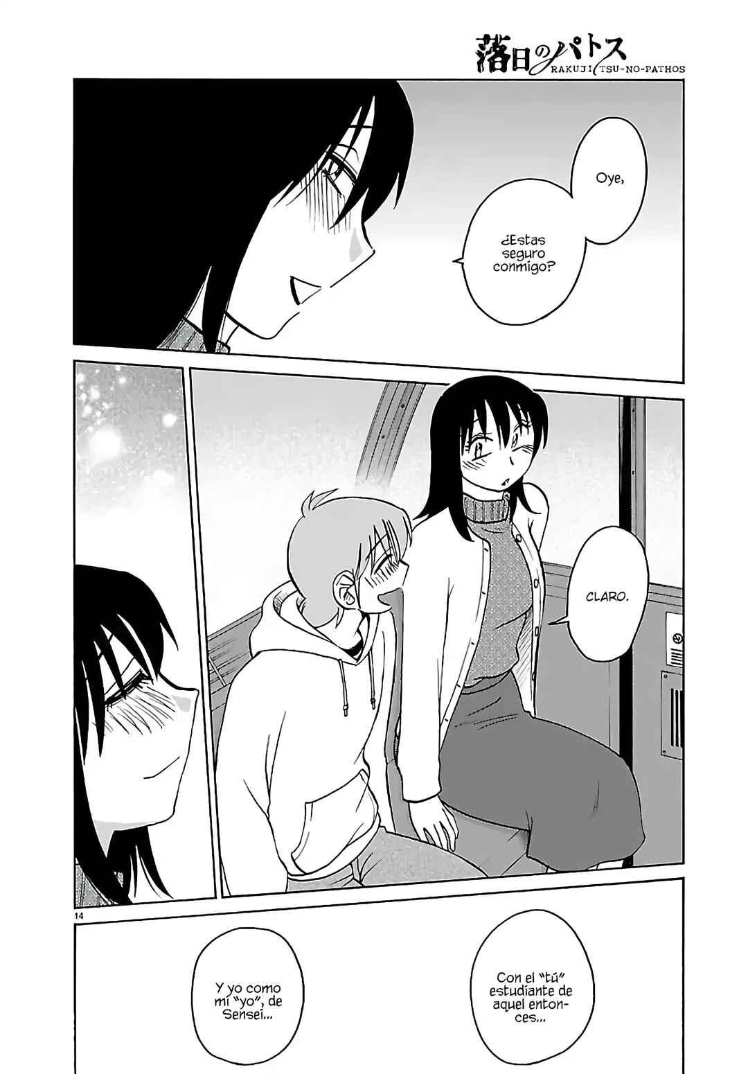 Rakujitsu no Pathos Chapter 133 - Page 16