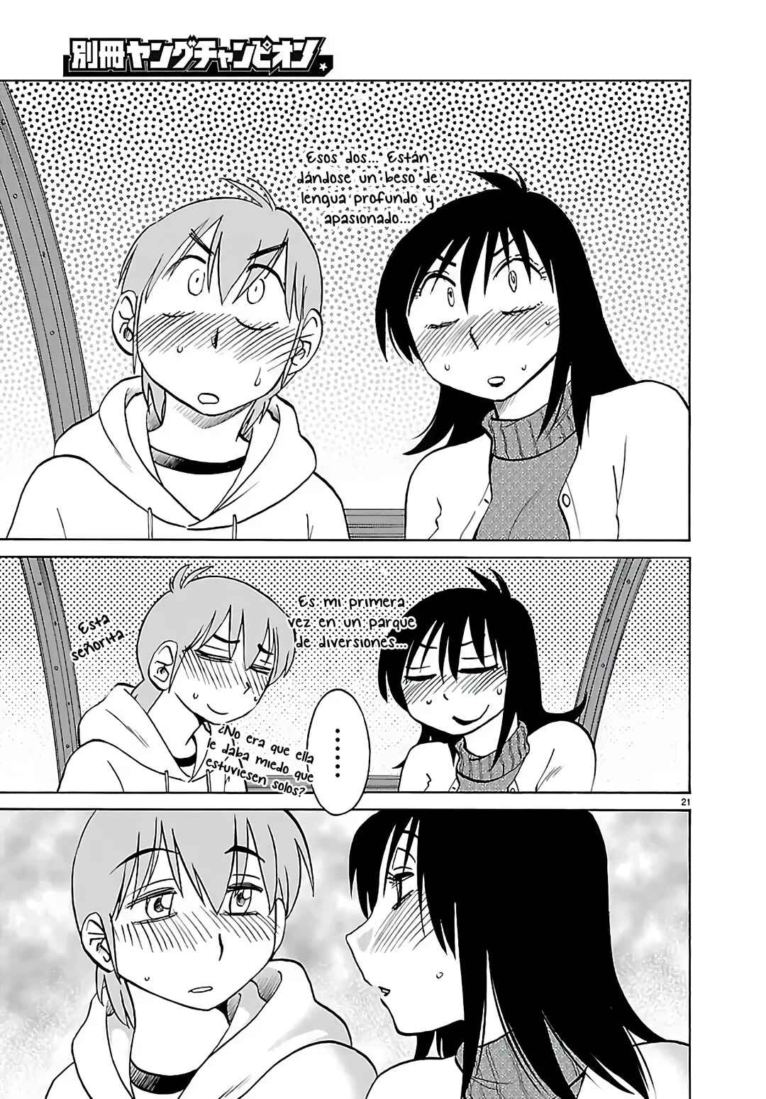 Rakujitsu no Pathos Chapter 133 - Page 23