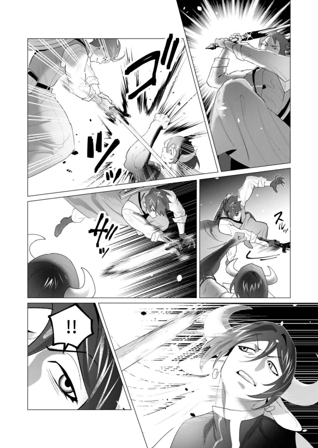 Yuusha-sama wa Houshuu ni Hitozuma wo Gokibou desu Chapter 22 - Page 20