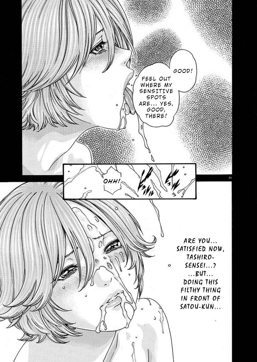 Hajimete no Sensei Chapter 6 - Page 11