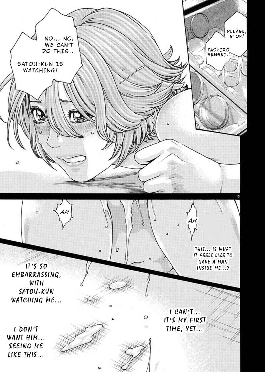 Hajimete no Sensei Chapter 6 - Page 13