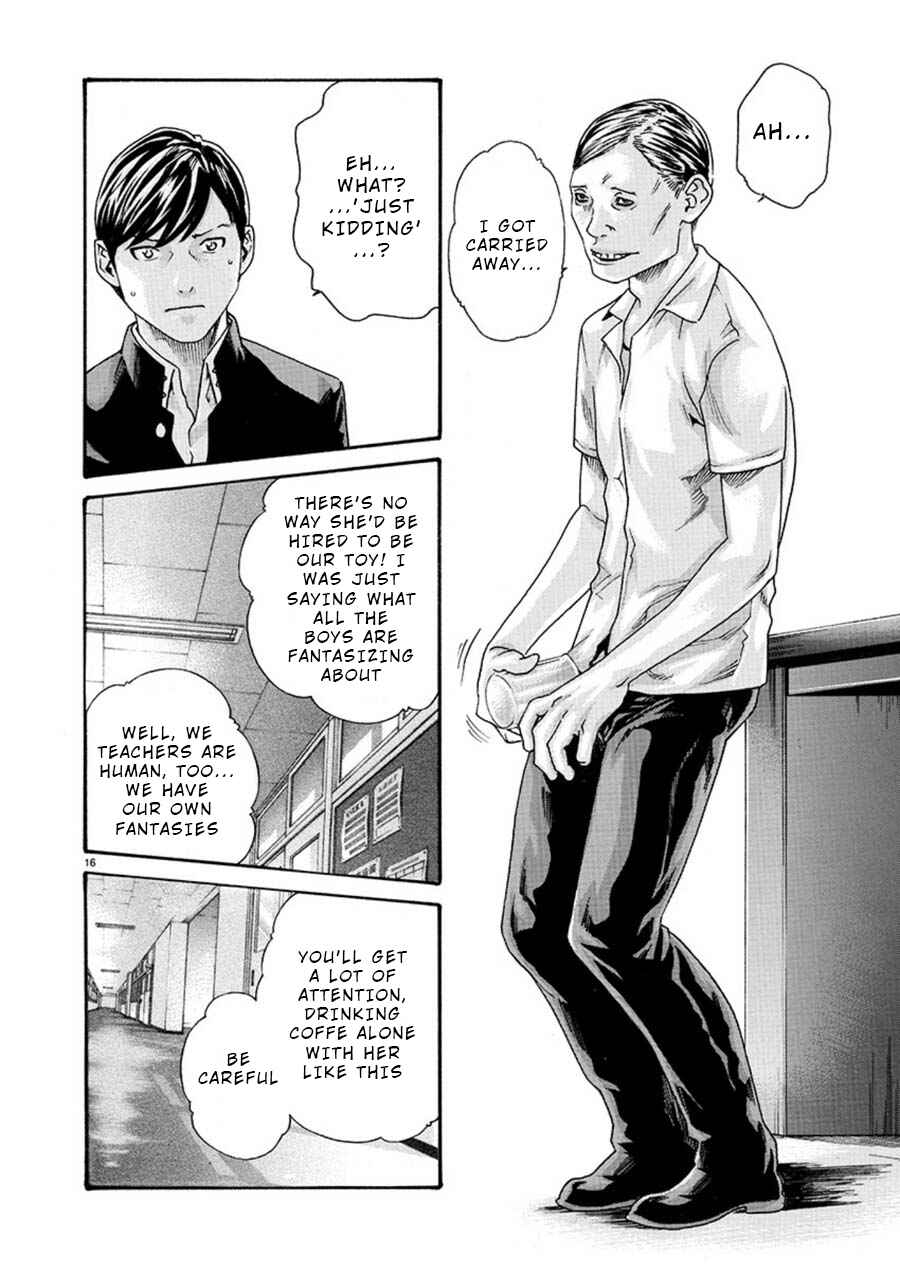 Hajimete no Sensei Chapter 6 - Page 16