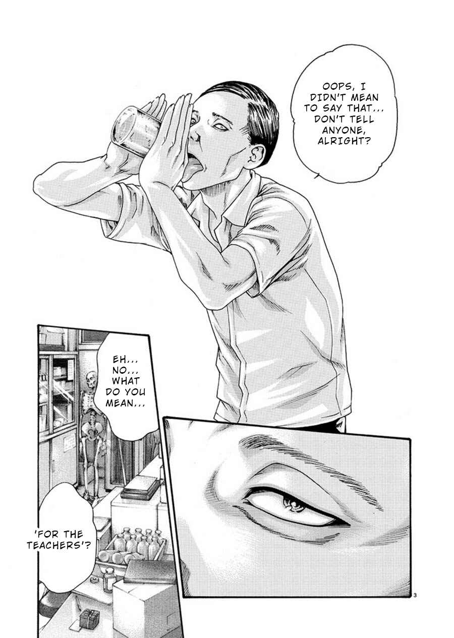 Hajimete no Sensei Chapter 6 - Page 3