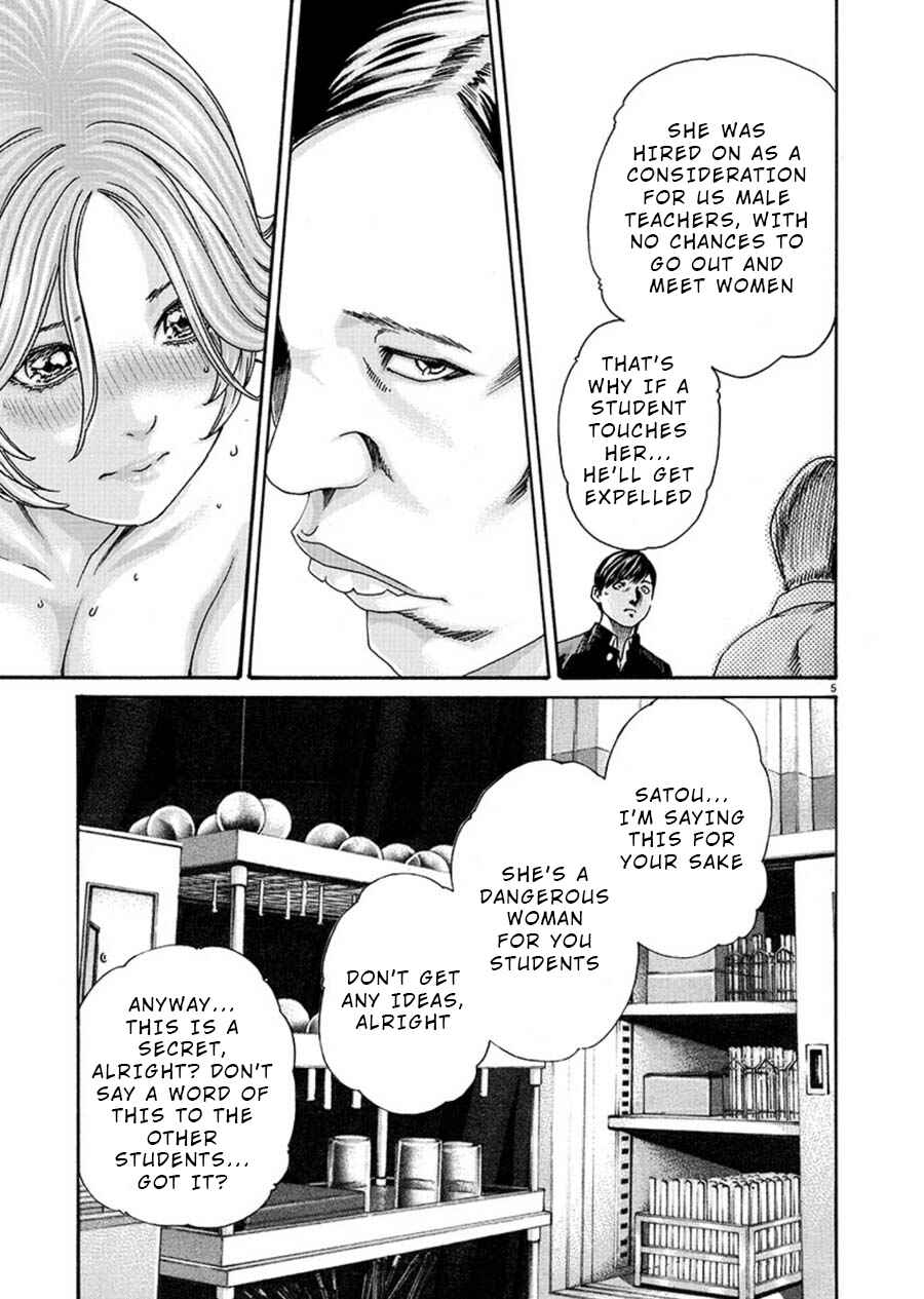 Hajimete no Sensei Chapter 6 - Page 5