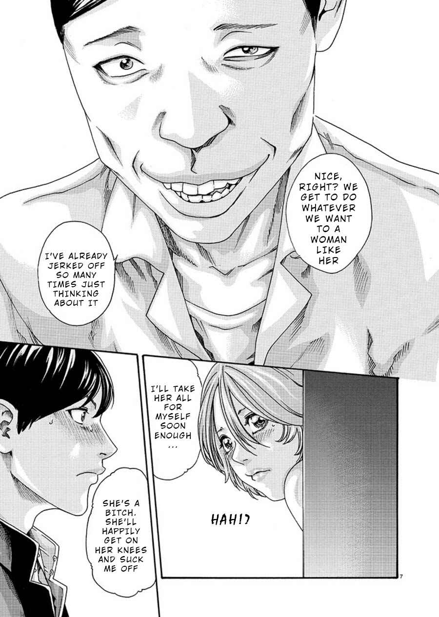 Hajimete no Sensei Chapter 6 - Page 7