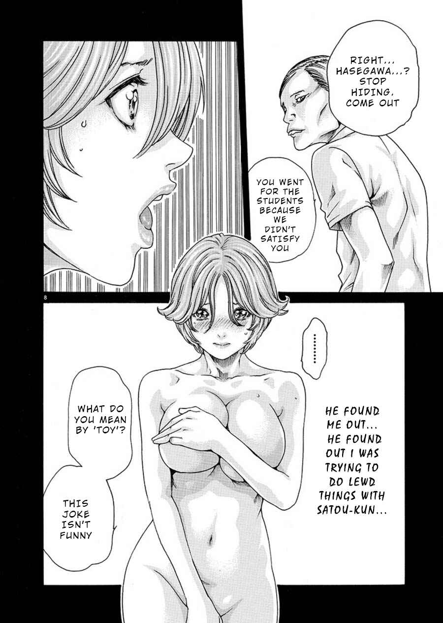 Hajimete no Sensei Chapter 6 - Page 8