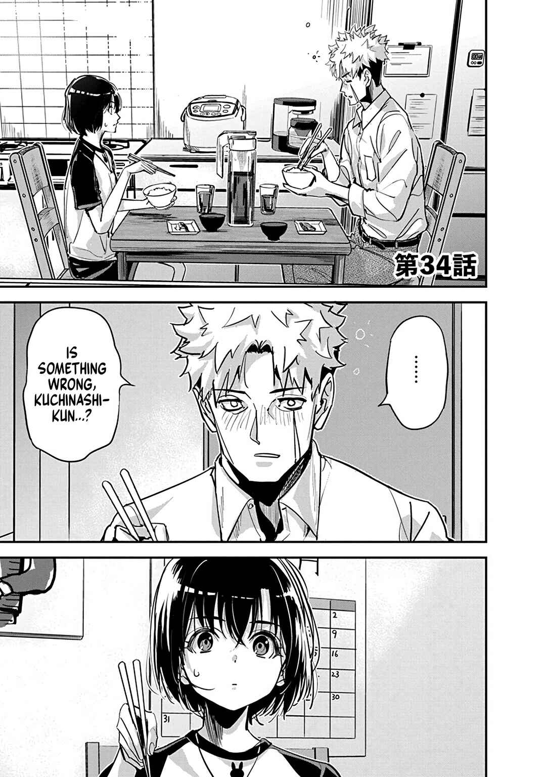 Pen to Wappa to Jijitsu-kon Chapter 34 - Page 1