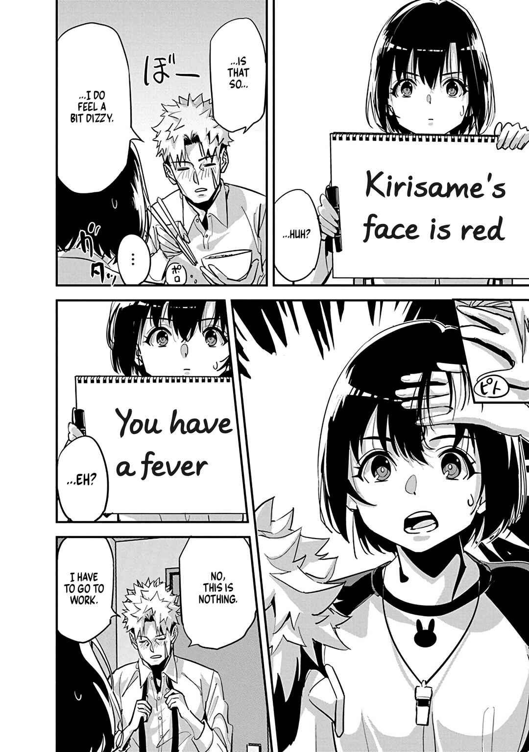 Pen to Wappa to Jijitsu-kon Chapter 34 - Page 2