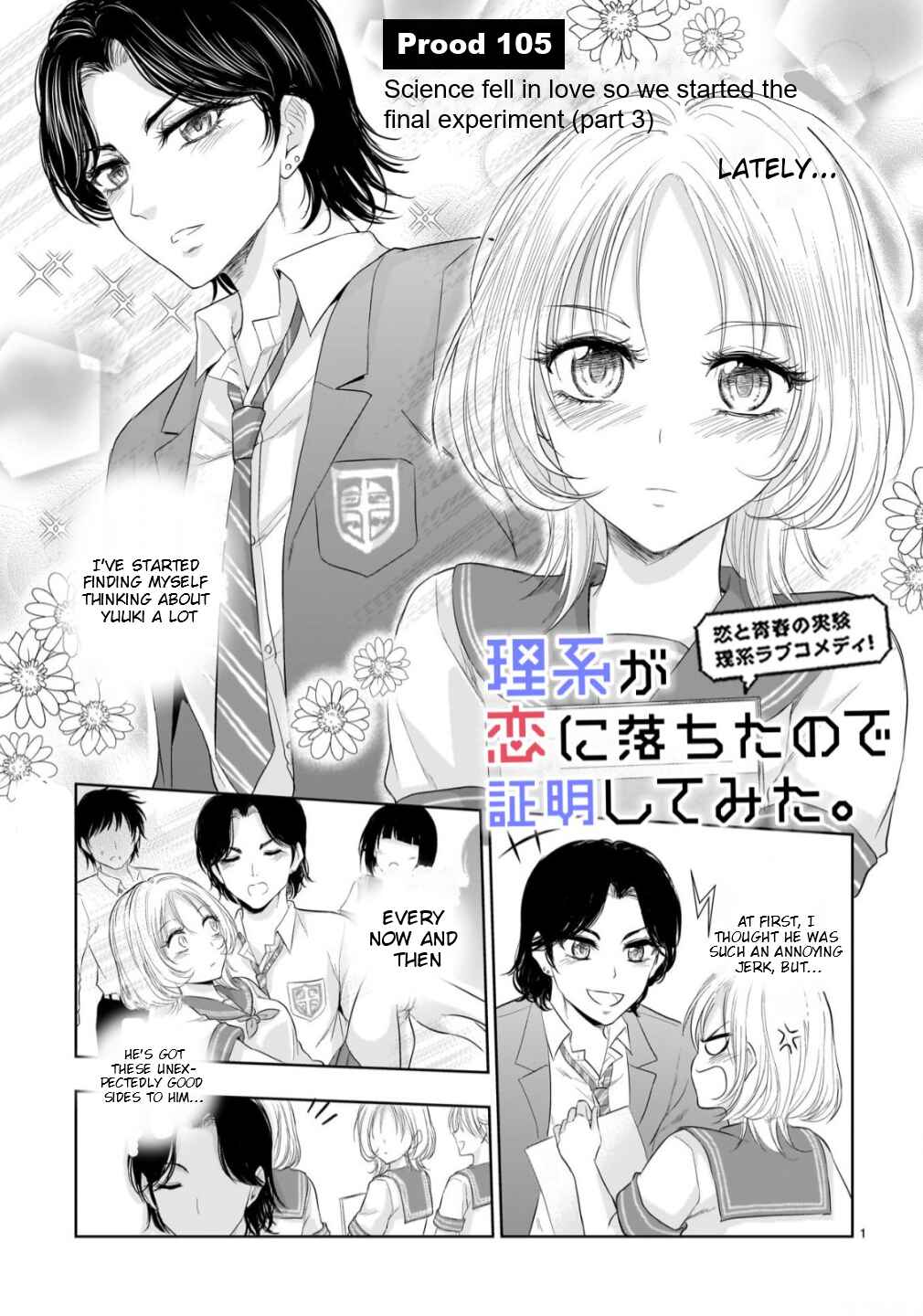Rikei ga Koi ni Ochita no de Shoumei shitemita Chapter 105 - Page 2