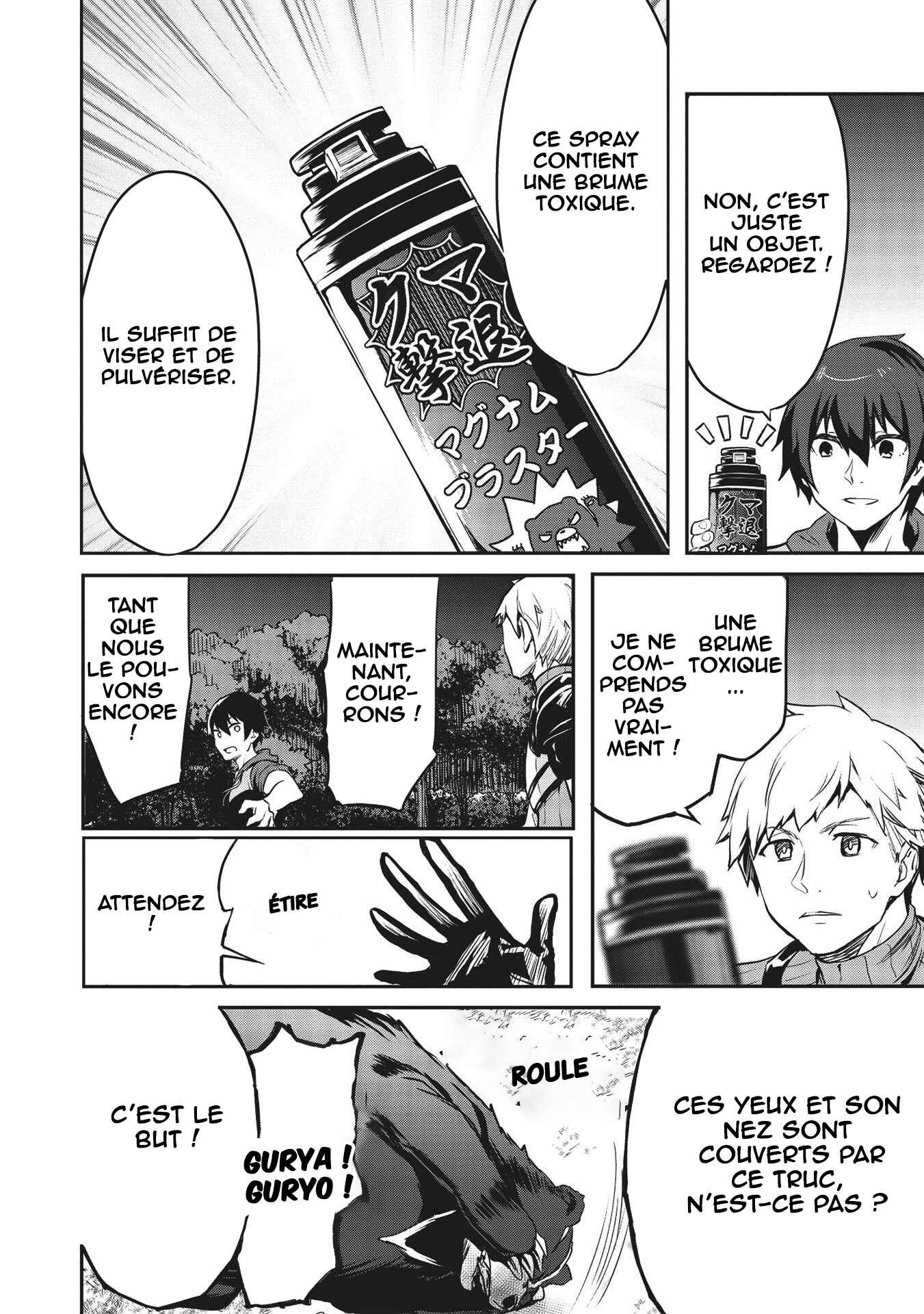 Itsudemo Jitaku ni Kaereru Ore wa, Isekai de Gyoushounin wo Hajimemashita Chapter 12 - Page 9