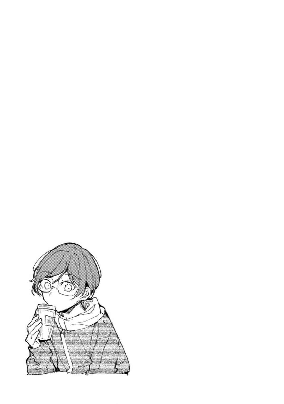 Fuzoroi no Renri Chapter 129 - Page 13