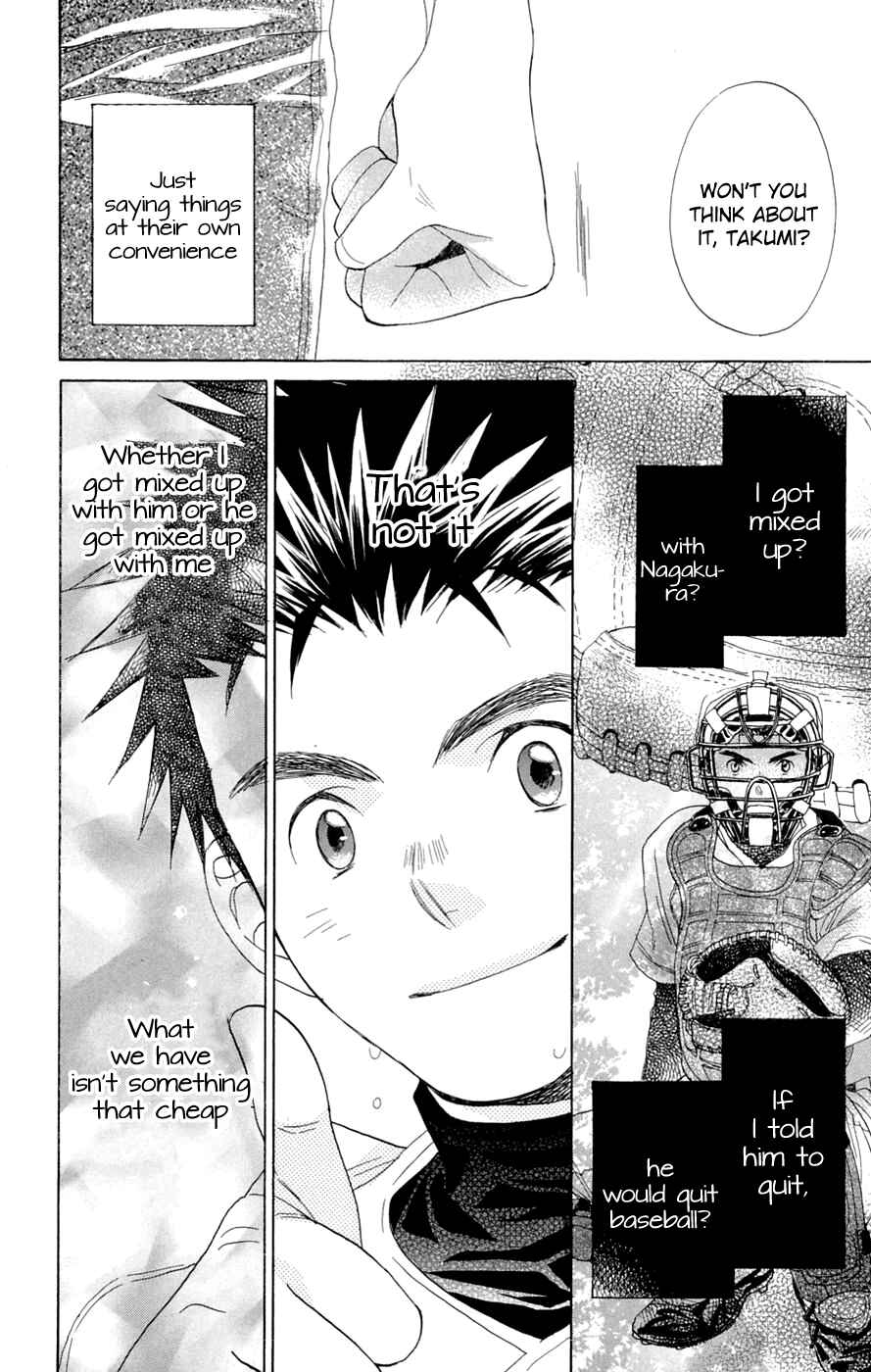 Battery Chapter 8 - Page 13