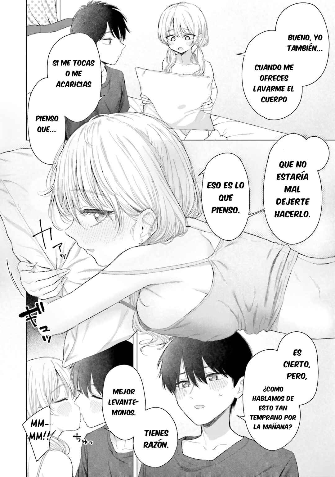 Onna Tomodachi wa Tanomeba Igai to Yarasetekureru Chapter 23 - Page 11