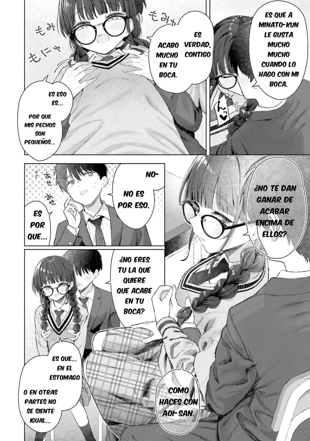 Onna Tomodachi wa Tanomeba Igai to Yarasetekureru Chapter 23 - Page 21