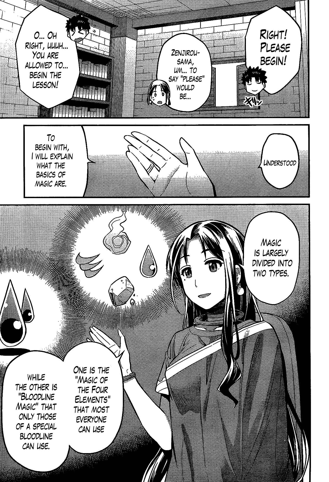 Risou no Himo Seikatsu Chapter 6 - Page 9