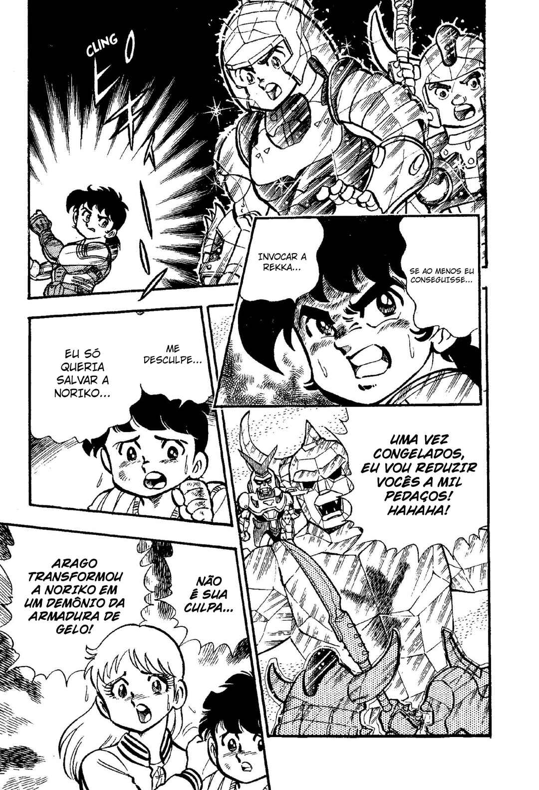 Samurai Troopers Chapter 4 - Page 25
