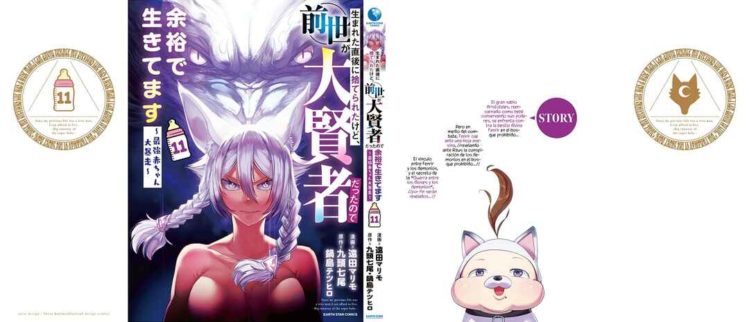 Umareta Chokugo ni Suterareta kedo, Zense ga Daikenja Datta node Yoyuu de Ikitemasu ~Saikyou Akachan Daibousou~ Chapter 55.5 - Page 10