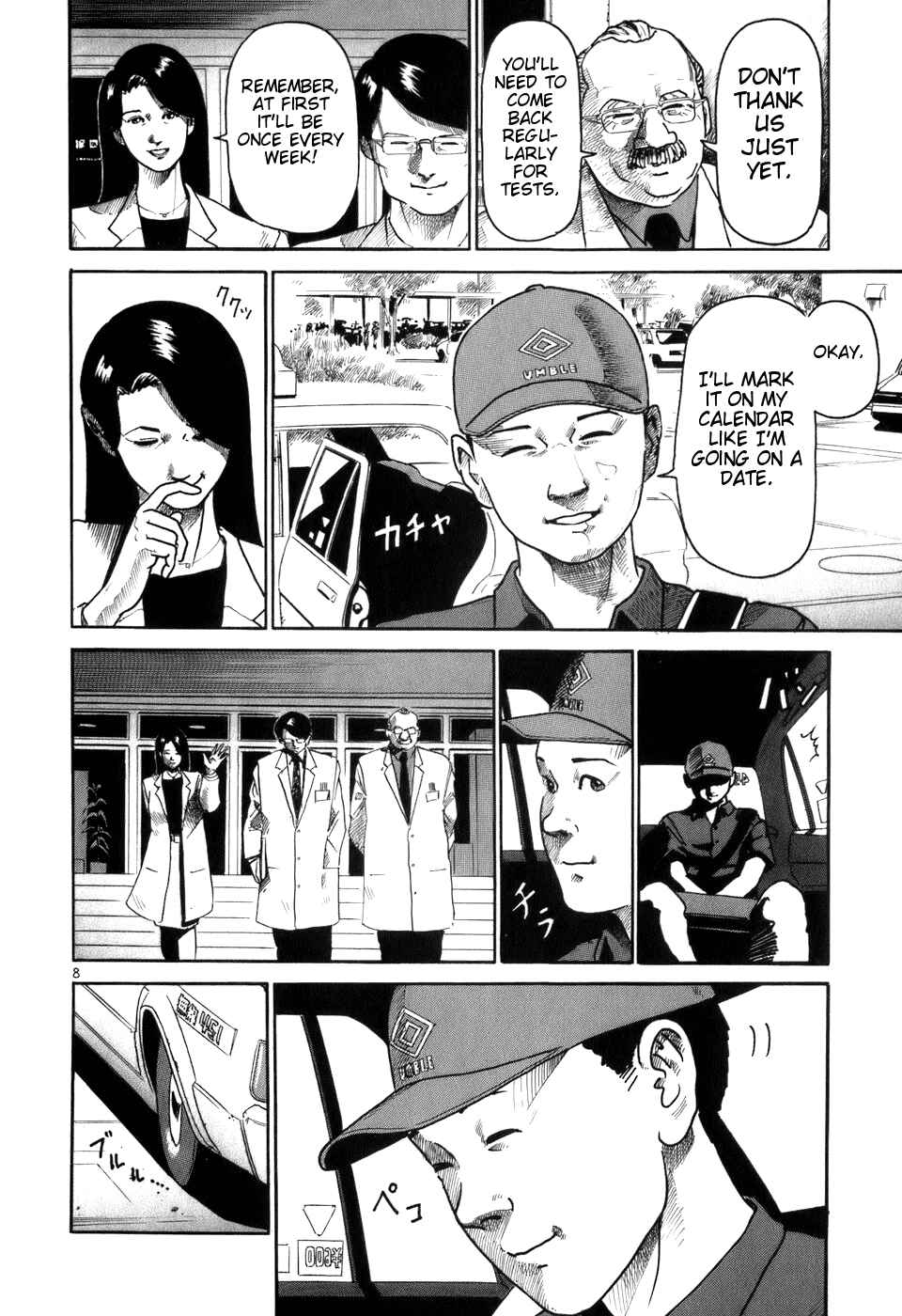 HE∀DS Chapter 6 - Page 8