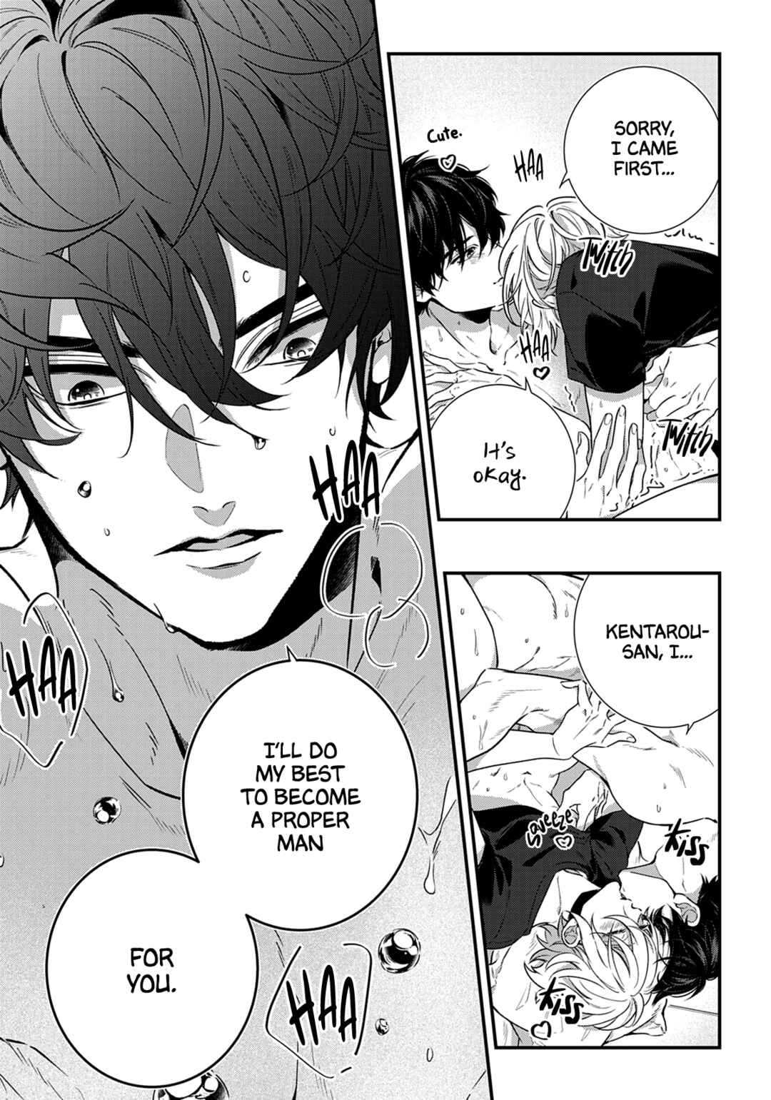 Garment! Chapter 6.5 - Page 7