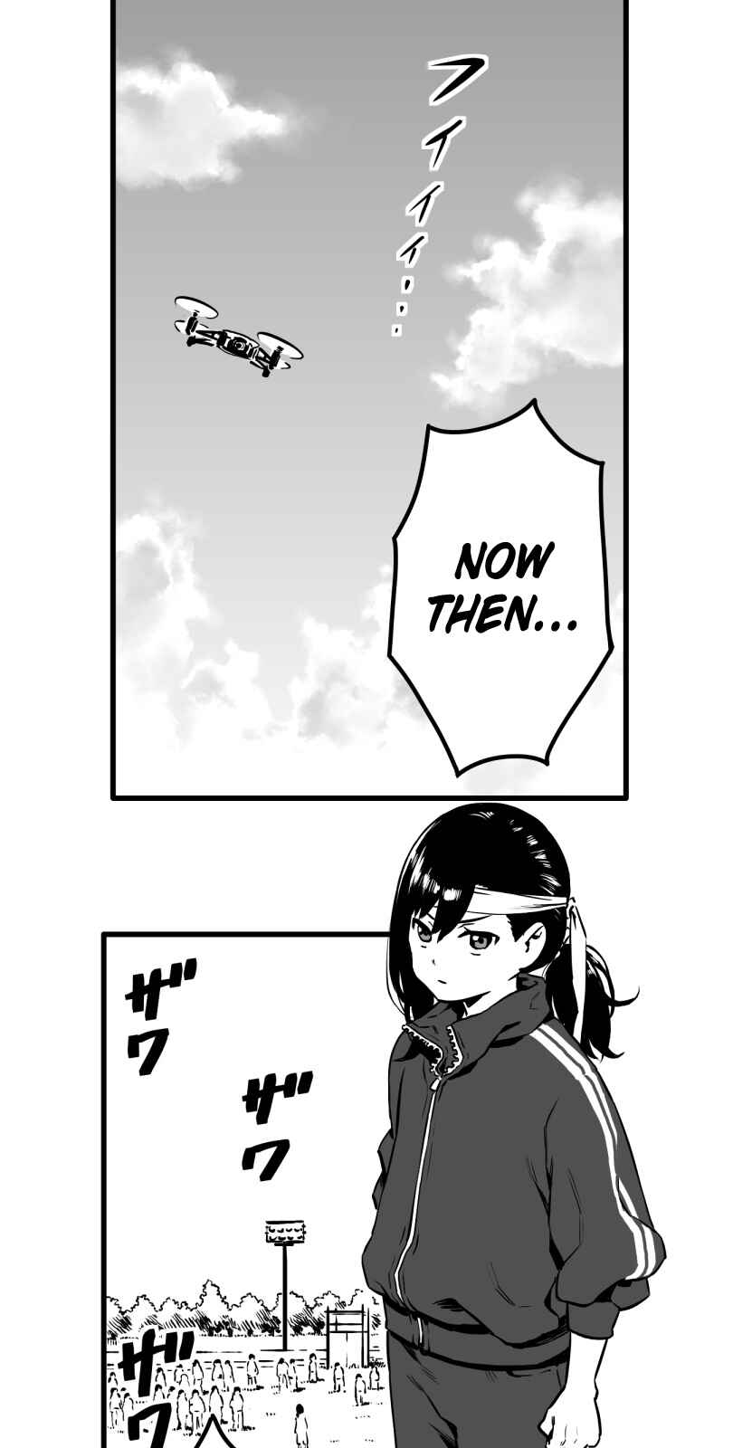 Shina Ultimate Chapter 20 - Page 1