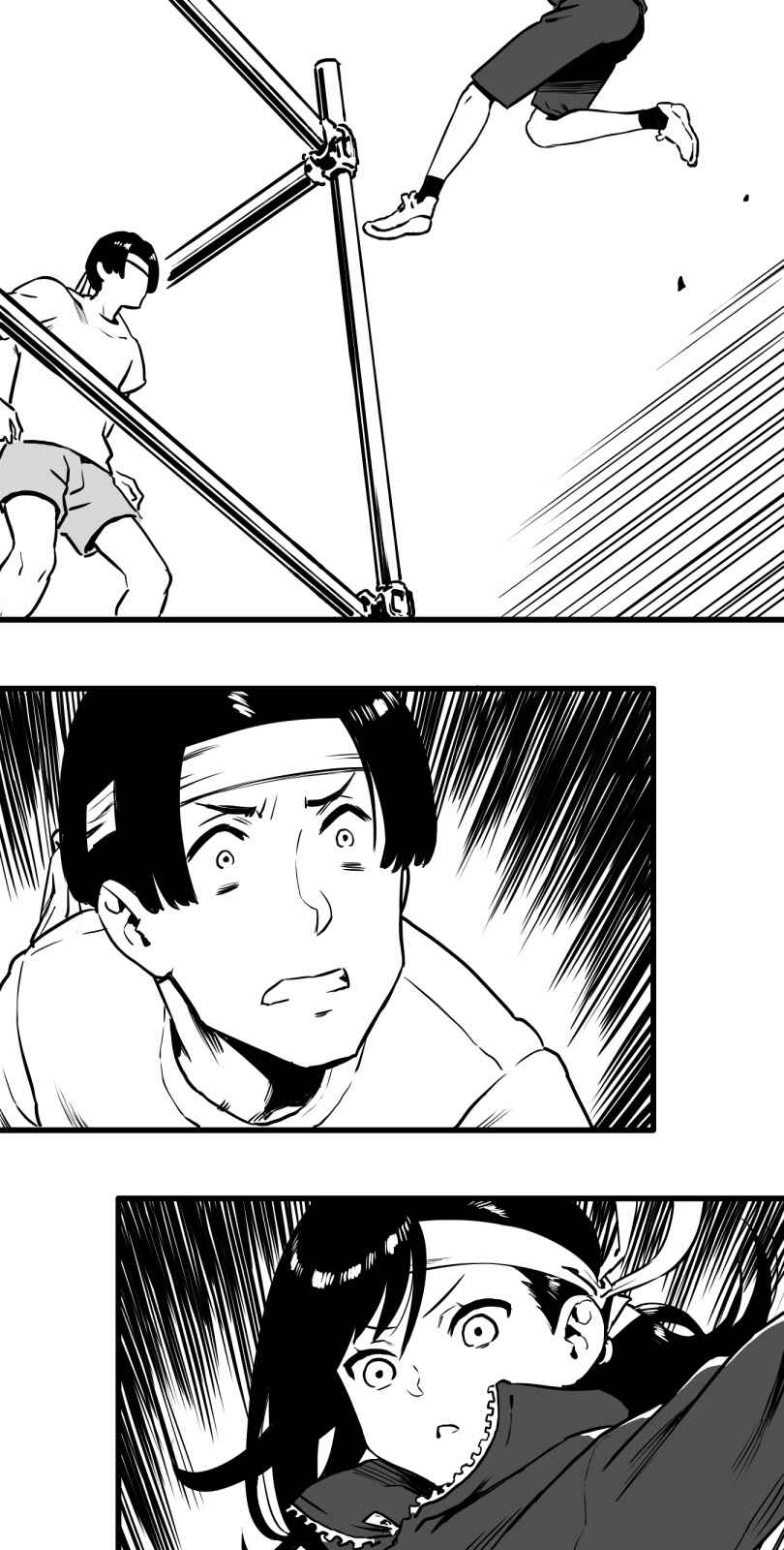 Shina Ultimate Chapter 20 - Page 15