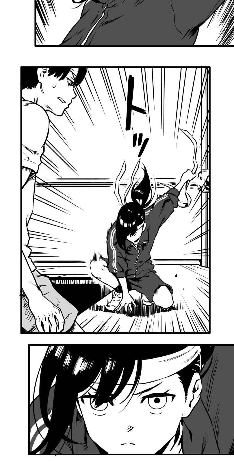 Shina Ultimate Chapter 20 - Page 16