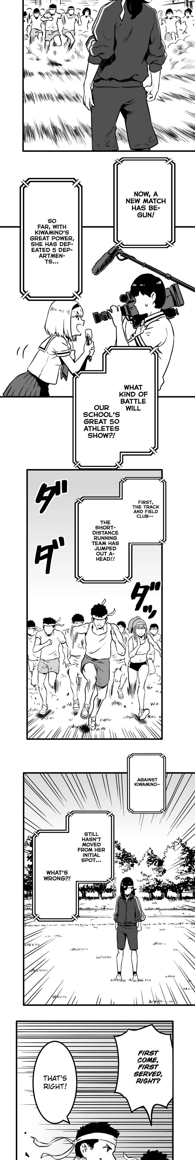 Shina Ultimate Chapter 20 - Page 4