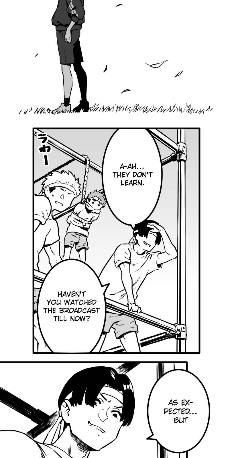 Shina Ultimate Chapter 20 - Page 6