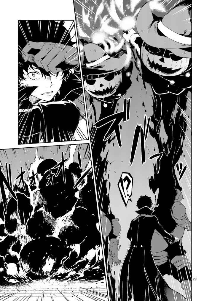 Persona 5 Chapter 3 - Page 28