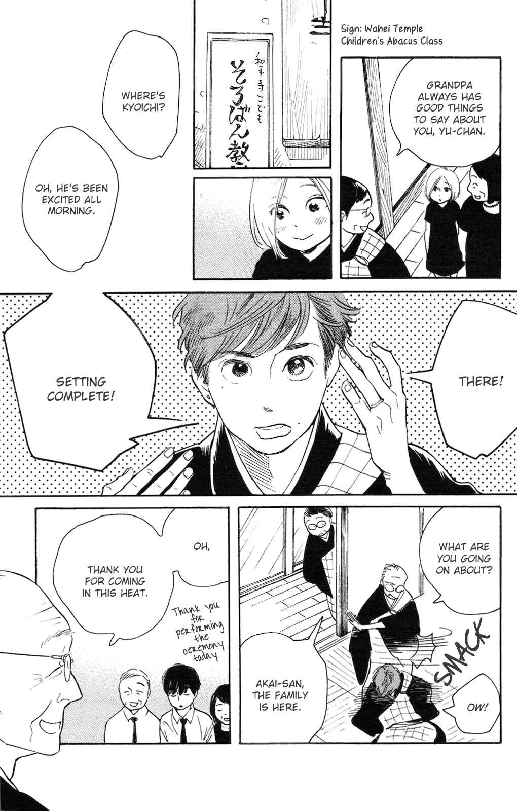 Koiiji: Love Glutton Chapter 1 - Page 11
