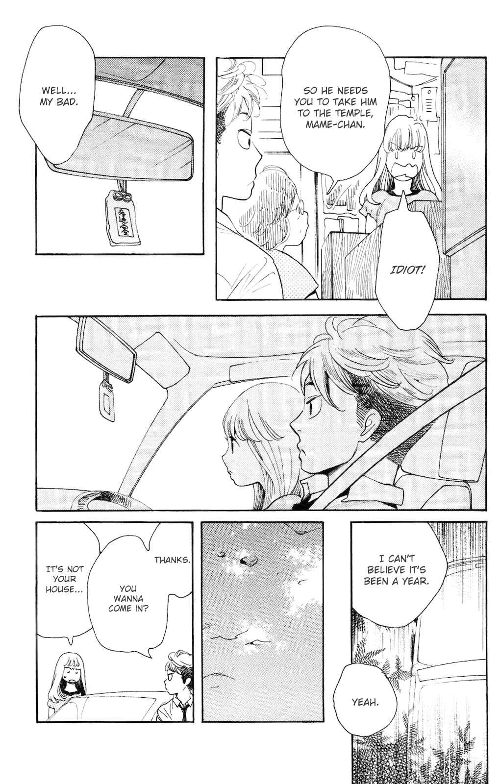 Koiiji: Love Glutton Chapter 1 - Page 13