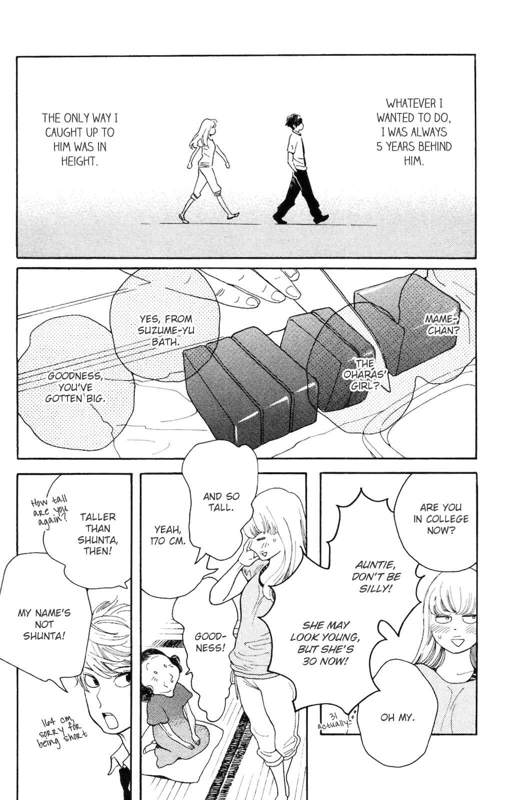 Koiiji: Love Glutton Chapter 1 - Page 16