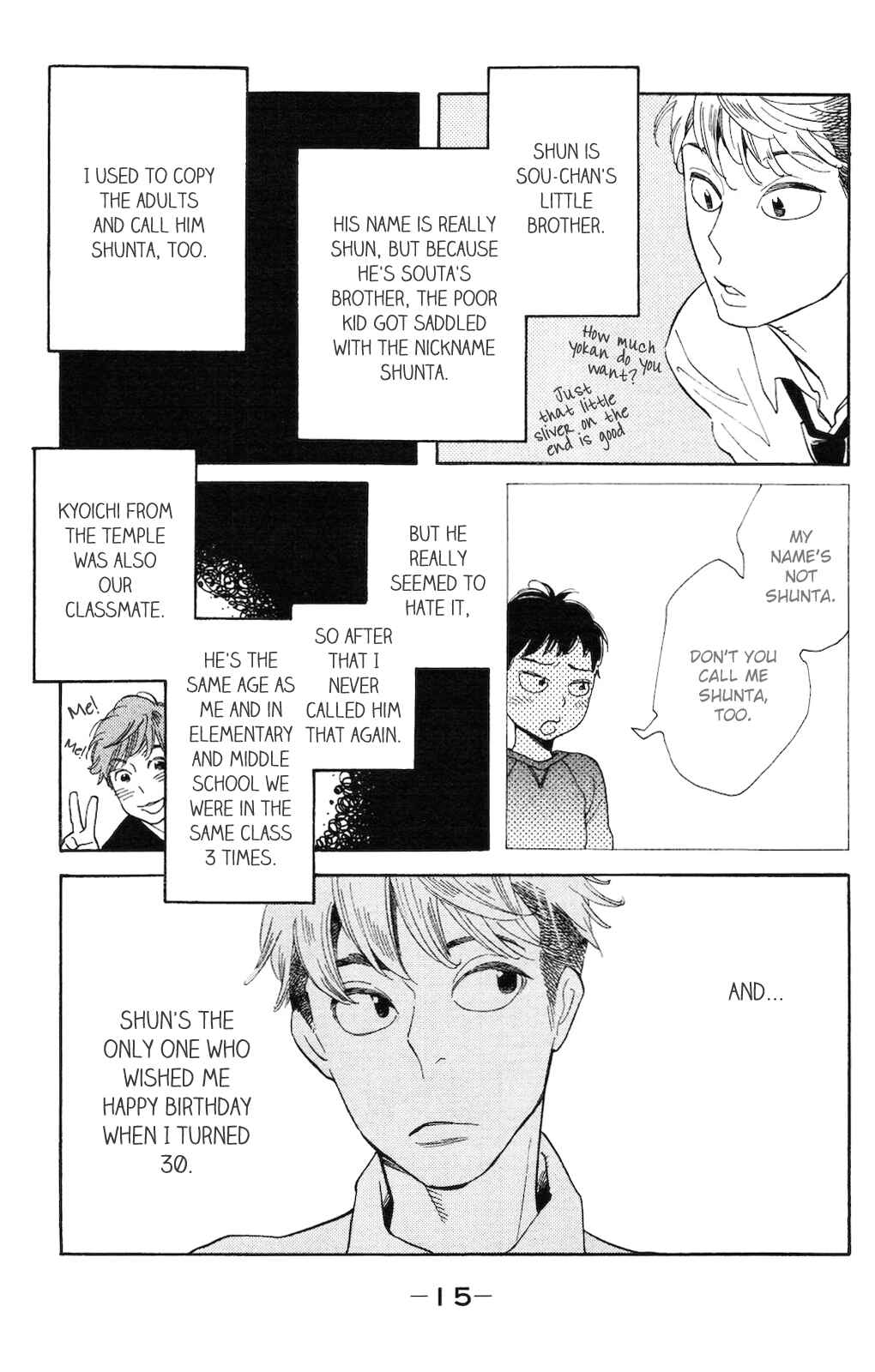 Koiiji: Love Glutton Chapter 1 - Page 17