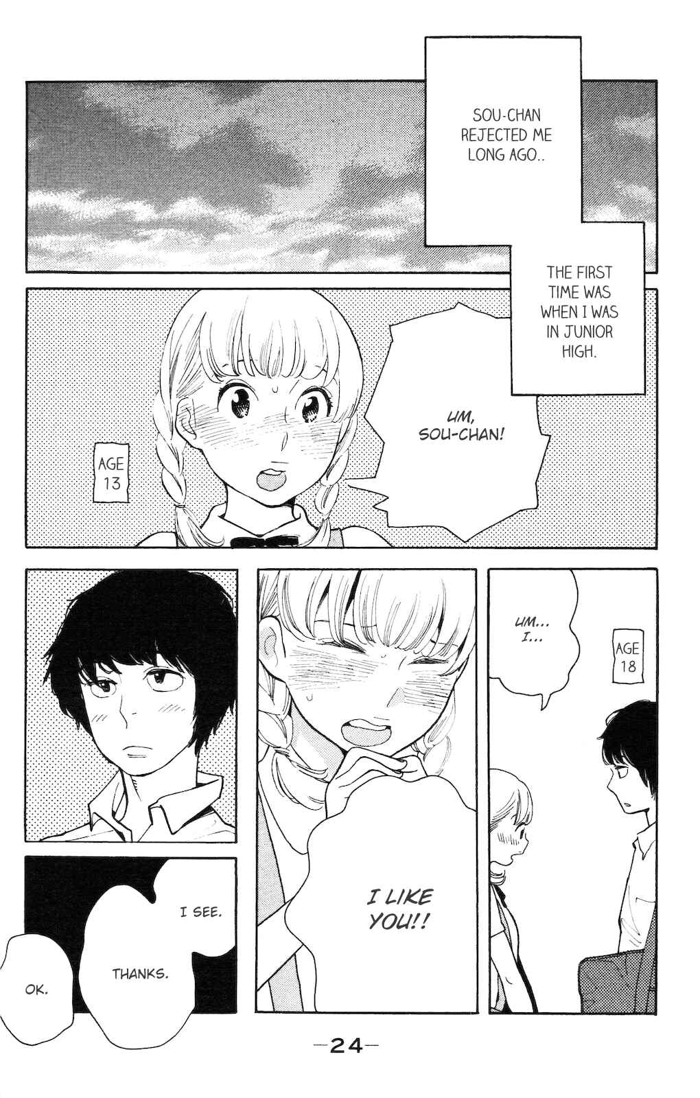 Koiiji: Love Glutton Chapter 1 - Page 26