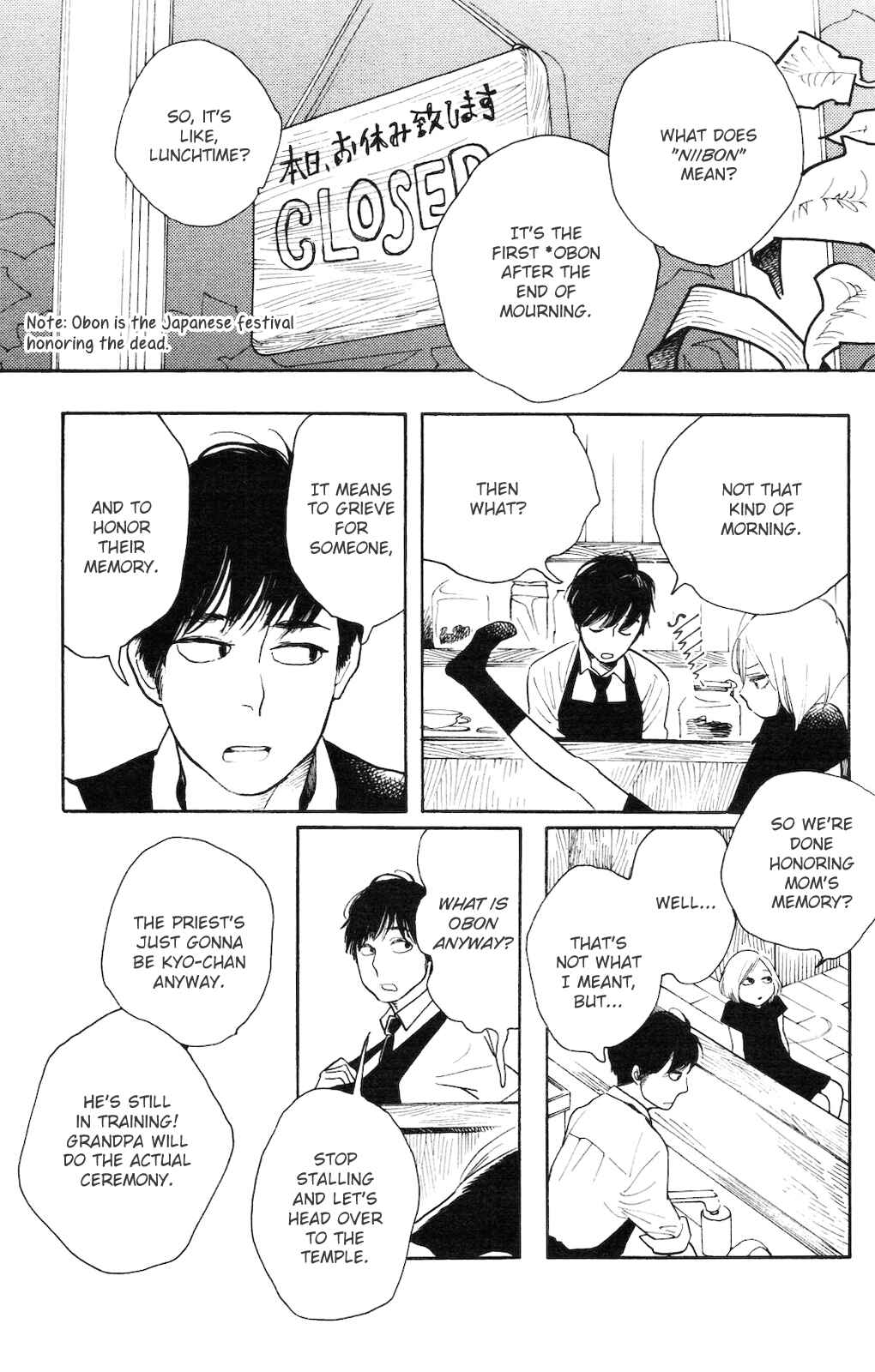 Koiiji: Love Glutton Chapter 1 - Page 9