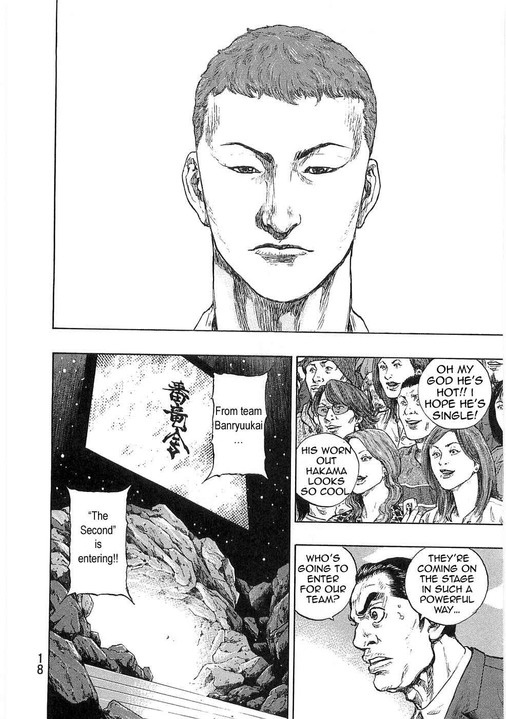 Shamo Chapter 45 - Page 17